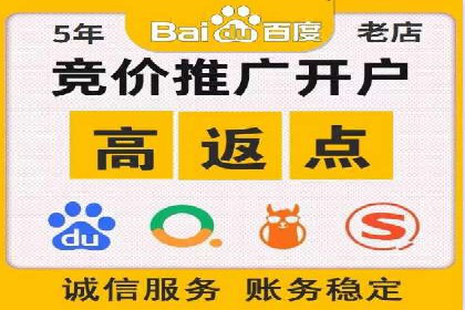 竞价排名背后的商业案例分析